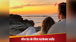 पार्टनर को देना चाहते हैं सरप्राइज तो बनाएं इन जगहों का प्लान,  बनेगा हर लम्हा खास!