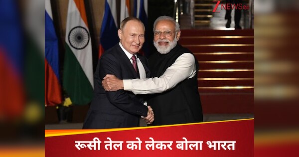 जहां होगी अच्छी डील,वहां से खरीदेंगे तेल...भारत ने फिर किया ट्रंप पर पलटवार, राजदूत ने कही ये बात