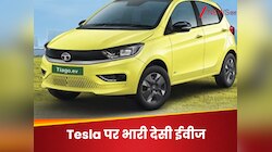 Tesla को पटखनी देंगी ये इलेक्ट्रिक कारें, नाम जानकर टेंशन आए मस्क 