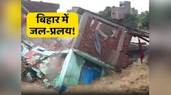 गयाजी-जहनाबाद में फल्गू नदी से जलप्रलय, पटना-भागलपुर में गंगा से तबाही, देखें Photos