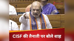 'यह बदलाव एक बड़ी घटना के बाद हुआ..,' संसद में CISF की तैनाती पर अमित शाह का बयान