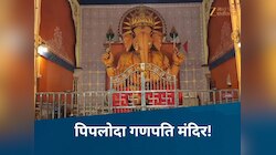रोजगार देने और अकाल से बचने के लिए बनाया गया भगवान गणेश का मंदिर,आज भी बरकरार है चमक