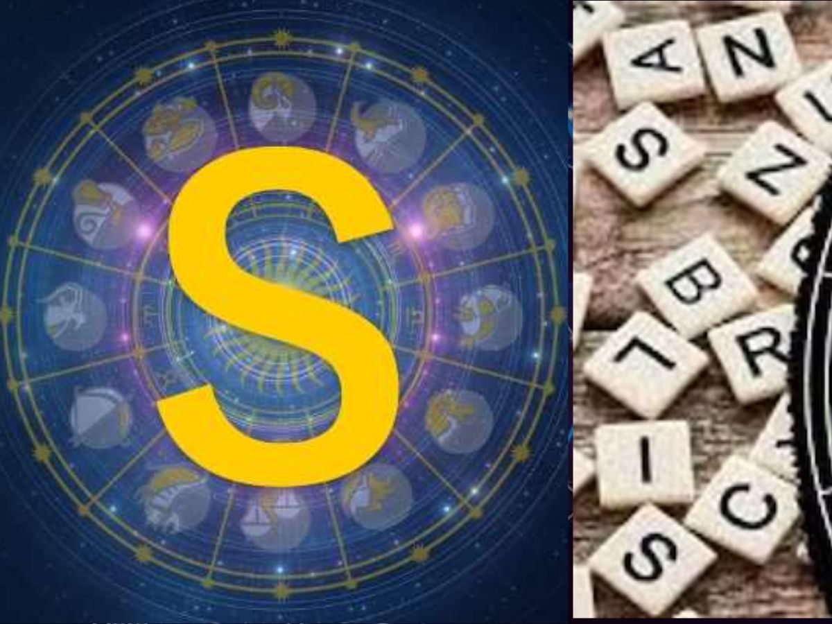 s name personality traits rashi name if first letter of name is s people become crorepati after age of 40 | S अक्षर से शुरू हो नाम तो इस उम्र के बाद