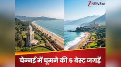 चेन्नई की इन 5 जगहों से खूबसूरत कुछ नहीं! सितंबर में घूमने के लिए हैं एकदम परफेक्ट