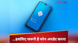 क्यों जरूरी है फोन को अपडेट करना? इन वजहों से कचरे के भाव रह जाएगा आपका स्मार्टफोन!