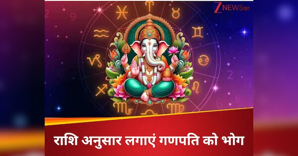 Ganesh Chaturthi 2025 lord ganesh favourite bhog according to rashi ...
