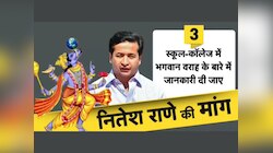 वराह का आशीर्वाद नेताओं के लिए क्यों जरूरी? एक बधाई से किसकी 'राजनीतिक जमीन' खिसकी?