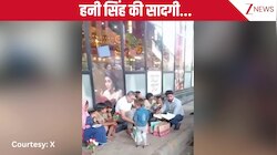 फुटपाथ किनारे बैठकर बच्चों को खाना खिलाते दिखे यो यो Honey Singh, सादगी ने जीत लिया फैंस का दिल!