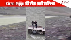 सड़क से नीचे नदी में जा गिरी गाड़ी, उफान के बीच ऊपर खड़े 2 लोग... Kiren Rijiju की टीम बनी फरिश्ता; ऐसे बची जान