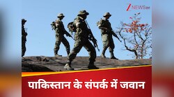 सेना के 15 ऑफिसर्स और सरकारी अधिकारियों के टच में था पाकिस्तानी जासूस, NIA का खुलासा