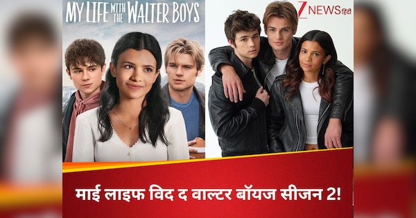 My Life With The Walter Boys सीजन 2 के साथ जल्द करेगा वापसी, नेटफ्लिक्स ने रिलीज किया 8 मिनट का धमाकेदार टीजर!