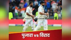 पुजारा या कोहली...103 टेस्ट के बाद कौन भारी? दो दिग्गजों के हैरान करने वाले रिकॉर्ड