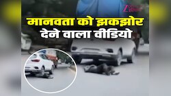 गाजियाबाद में मानसिक रूप से विक्षिप्त व्यक्ति को कार ने रौंदा, मौके पर ही मौत
