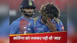 6, 4, 4, 4, 4..मलिंगा का करियर बर्बाद करने वाला ओवर, भारत के आगे चकनाचूर हुआ था घमंड
