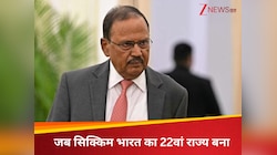 अजीत डोभाल के सामने फेल हुई 'जासूस रानी' की चाल, सिक्किम बना भारत का 22वां राज्य