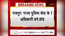 छत्तीसगढ़ राज्य पुलिस सेवा के 7 अधिकारी बने IPS, UPSC ने दी मंजूरी