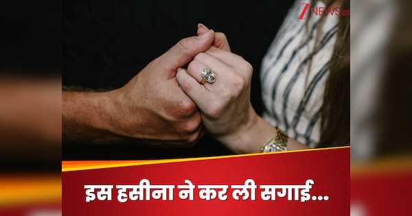 शादी के बंधन में बंधने जा रही है ये 35 साल की हसीना, सगाई की खूबसूरत फोटो शेयर कर फैंस को दिया सरप्राइज
