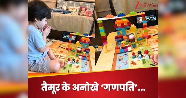 करीना-सैफ के छोटे नवाब तैमूर ने बनाए अनोखे गणपति, फोटो वायरल होते ही बन गए फैंस के फेवरेट