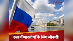 Jobs in Russia: रूस में नौकरी करने का शानदार मौका! 10 लाख निकली Vacancy, जानिए