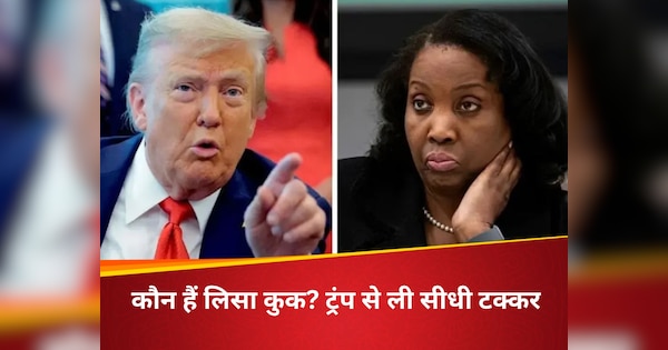 इस्तीफा नहीं दूंगी, राष्ट्रपति के पास मुझे हटाने का अधिकार नहीं...ट्रंप पर मुकदमा करेंगी लिसा कुक, जानें पूरा मामला