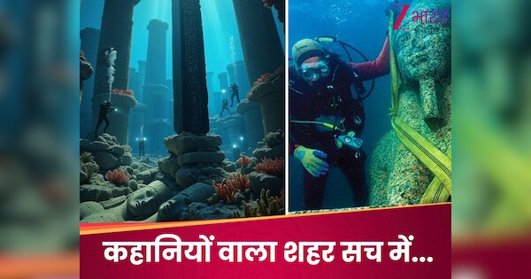 2000 साल पहले समुद्र में समा गया था पूरा शहर! दुनिया मानती थी सिर्फ कहानी, अब मिल रहे हैं हैरान कर देने वाले सबूत