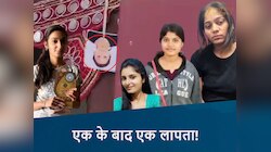  अर्चना, निकिता की तरह इंदौर की श्रद्धा 5 दिन से लापता, परिवार वालों ने कराया टोटका