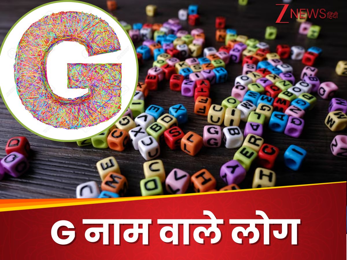 g letter name personality g name walo ki rashi kya hoti hai they become ...