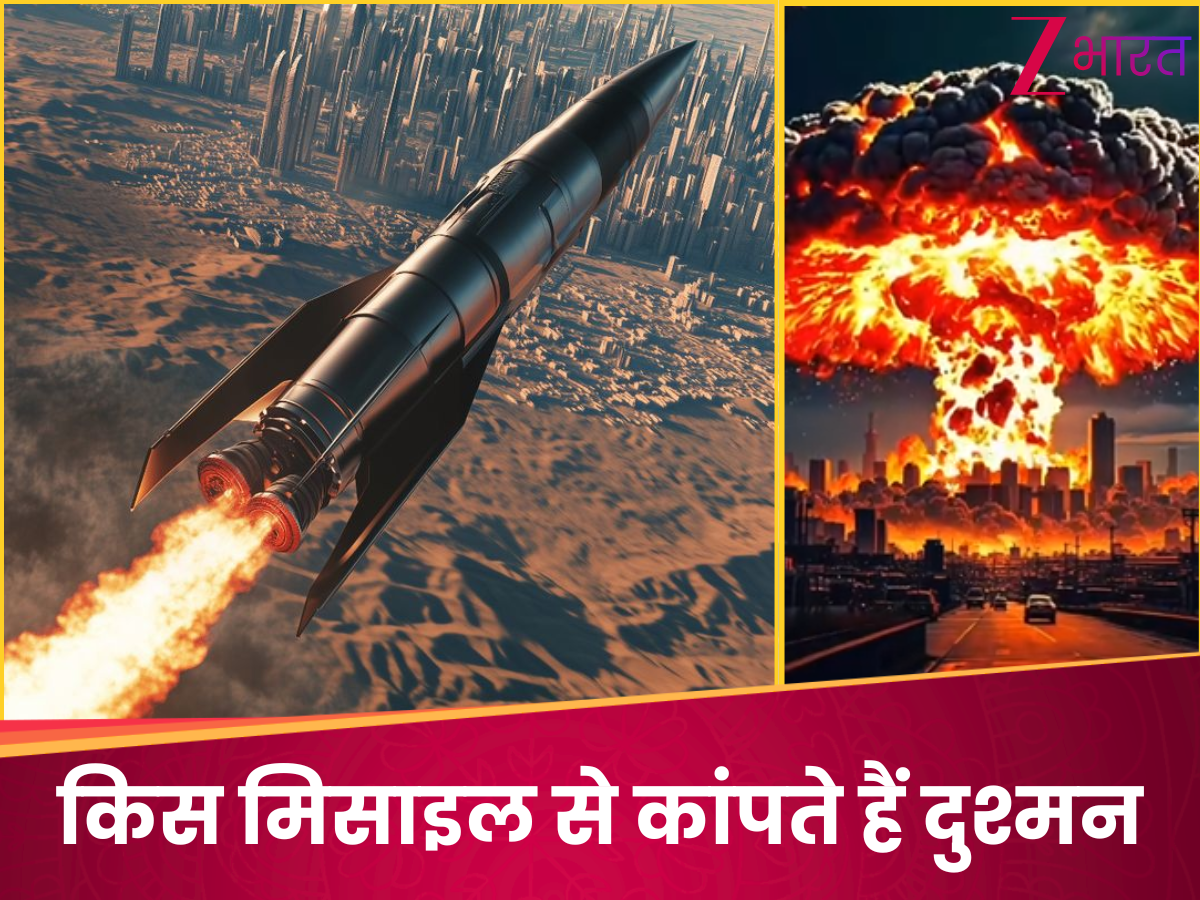 हाइपरसोनिक और सुपरसोनिक मिसाइल में क्या अंतर? आवाज की स्पीड से कई गुना तेज करती हैं वार