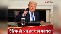 ट्रंप के टैरिफ से अमेरिका कितना मुनाफा होगा? तीन महीनों के आंकड़ों ने किया हैरान