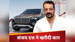 संजय दत्त ने गणेश चतुर्थी के मौके पर खरीदी करोड़ों की नई लग्जरी कार, जानें फीचर्स