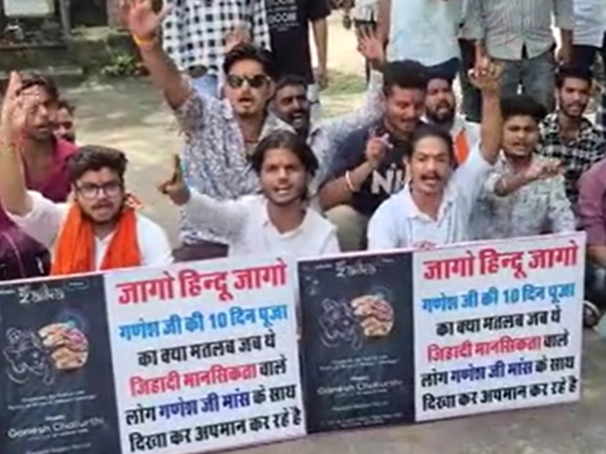 कोटा में गणेश चतुर्थी पर नॉनवेज पोस्टर संग गणेश की फोटो; VHP-बजरंग दल ने किया हंगामा कोटा में गणेश चतुर्थी पर नॉनवेज पोस्टर संग गणेश की फोटो; VHP-बजरंग दल ने किया हंगामा