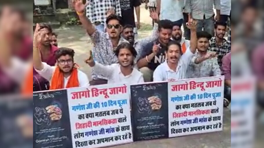 कोटा में गणेश चतुर्थी पर नॉनवेज पोस्टर संग गणेश की फोटो; VHP-बजरंग दल ने किया हंगामा