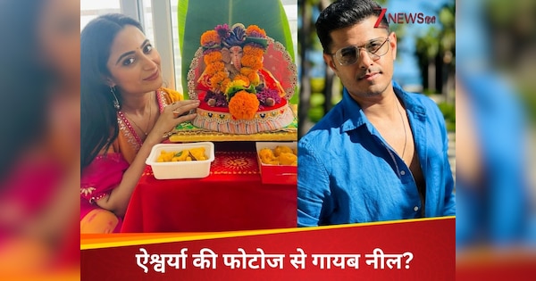 नील कहां है..सच्ची में तलाक हो गया क्या? ऐश्वर्या शर्मा ने बप्पा संग अकेले शेयर की फोटोज तो रिश्ते पर फिर उठे सवाल, यूजर्स कर रहे ऐसे कमेंट्स