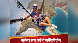 कैफे, कैंडल नाइट डेट आइडिया हुए पुराने, पार्टनर के साथ करें एडवेंचर एक्टिविटीज