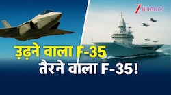 कौन है भारत का तैरता हुआ F-35? अब समंदर में बजेगा हिंदुस्तान के INS Vishal का डंका