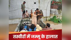 J&K में सदी की सबसे भीषण बारिश: बाढ़-भूस्खलन से तबाही के बाद कैसे हैं हालात?