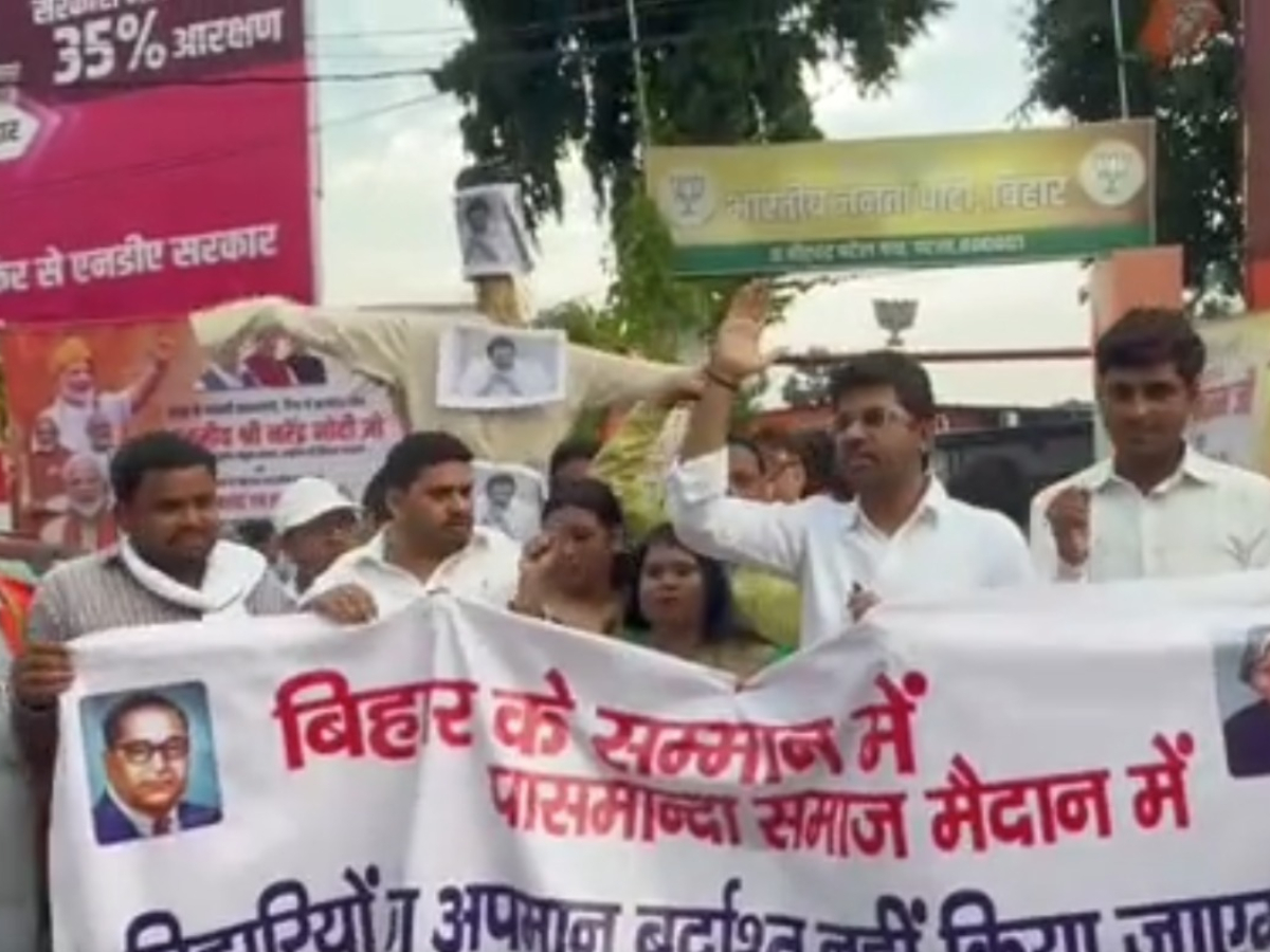 पटना में स्टालिन के खिलाफ BJP पसमांदा समाज का बवाल; गूंजे 'गो बैक' के नारे, फूंका पुतला पटना में स्टालिन के खिलाफ BJP पसमांदा समाज का बवाल; गूंजे 'गो बैक' के नारे, फूंका पुतला