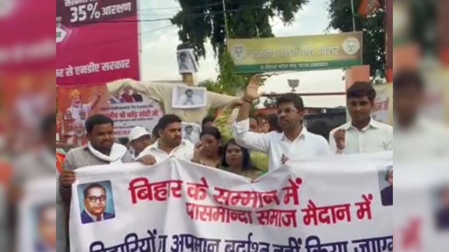 पटना में स्टालिन के खिलाफ BJP पसमांदा समाज का बवाल; गूंजे 'गो बैक' के नारे, फूंका पुतला