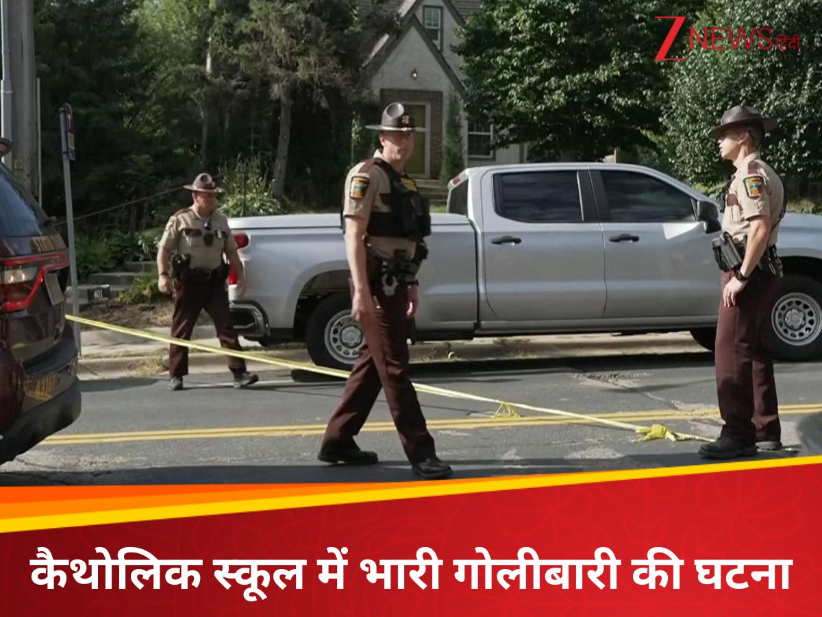तड़ातड़ गोलियों से गूंजा US का प्राइमरी स्कूल, हमलावर समेत दो लोगों की मौत; 20 लोग घायल तड़ातड़ गोलियों से गूंजा US का प्राइमरी स्कूल, हमलावर समेत दो लोगों की मौत; 20 लोग घायल