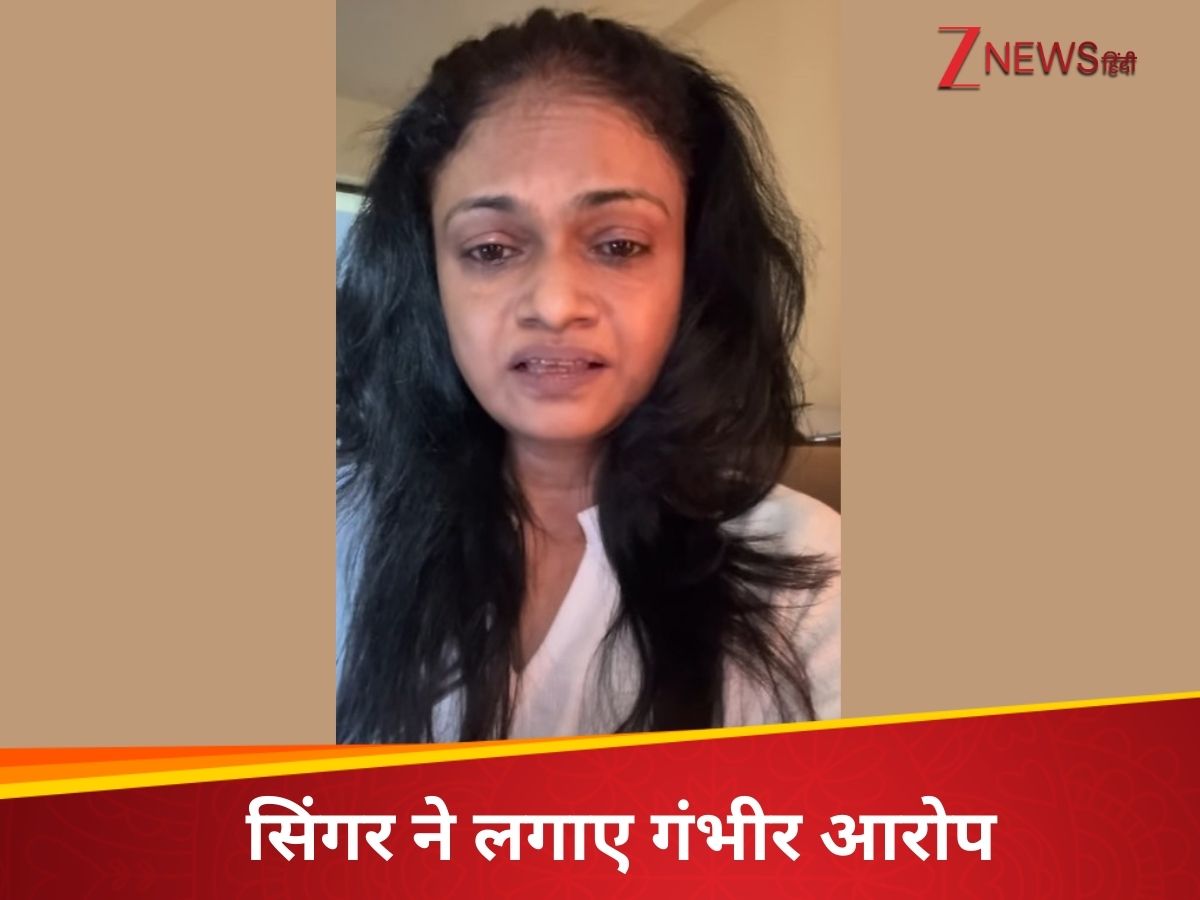 सिंगर ने मंगेतर पर लगाए गंभीर आरोप, पहलवान की तरह मारता था रोज, छीन लिया घर और सारे पैसे सिंगर ने मंगेतर पर लगाए गंभीर आरोप, पहलवान की तरह मारता था रोज, छीन लिया घर और सारे पैसे