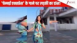 वन टू थ्री फोर गेट्स ऑन द डांस फ्लोर...Shah Rukh Khan के गाने पर साड़ी पहन जबरदस्त थिरकी लड़की, देख स्टेप्स से हो जाएगा प्यार