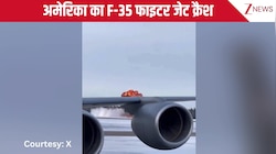 जमीन पर खिलौने की तरह गिरा अमेरिका का F35 फाइटर जेट, पायलट ने पैराशूट से बचाई जान, सामने आया क्रैश का वीडियो!