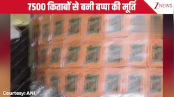VIDEO: यह गणेश मूर्ति नहीं, ज्ञान का सागर है! देखें 5000 श्रीमद्भगवद्गीता से बनी गणपति की अद्भुत कलाकृति