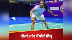 वर्ल्ड चैंपियनशिप में सिंधु की लगातार दूसरी जीत, प्री-क्वार्टर फाइनल में बनाई जगह