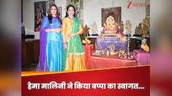 हेमा मालिनी के घर पधारे गणपति बप्पा, ड्रीम गर्ल ने बेटी ईशा संग किया शानदार स्वागत