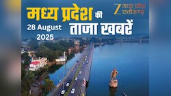 MP Top News: मध्य प्रदेश में आज कहां क्या है खास, एक क्लिक में पढ़ें सभी बड़ी खबरें