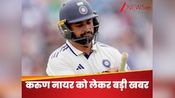 करुण नायर को लेकर बड़ी खबर, अब ये नया बल्लेबाज टीम में लेगा उनकी जगह, अचानक हुआ ऐलान