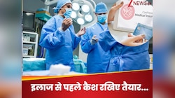कैशलेस ट्रीटमेंट पर घमासान, अस्पताल और बीमा कंपनियों की जंग में घायल हो रहे मरीज 