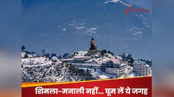 शिमला-मनाली बना जान का जंजाल... सितंबर में बना लें इन ऑफबीट जगहों का प्लान