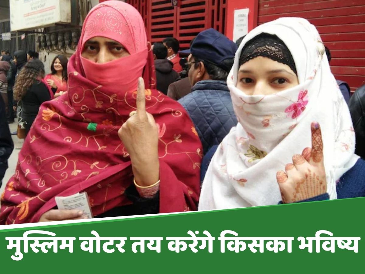 Bihar Election: कल्याणपुर सीट पर मुस्लिम फैक्टर का जलवा, जानें 2025 में किसे मिलेगा फायदा? Bihar Election: कल्याणपुर सीट पर मुस्लिम फैक्टर का जलवा, जानें 2025 में किसे मिलेगा फायदा?